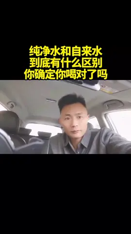 桶装水和自来水哪个更健康，您喝对了吗