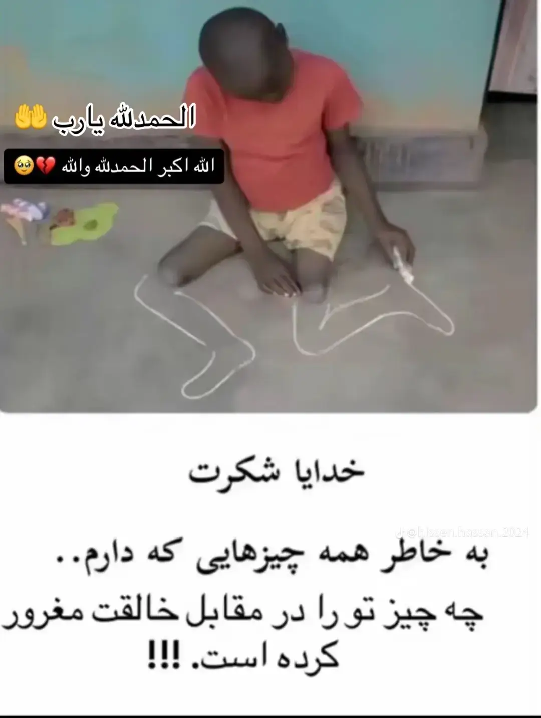 #بسم_الله_الرحمن_الرحيم  #راحه_نفسيه_القرآن_الكريم💕 