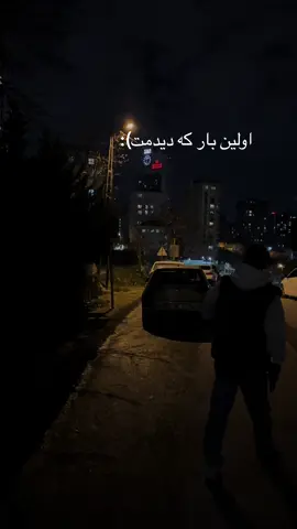 اولین بار که  دیدمت فکرش نمیکردم کسی باشی قراره بعد ها برایش بمیرم❤️‍🩹🫴🏻