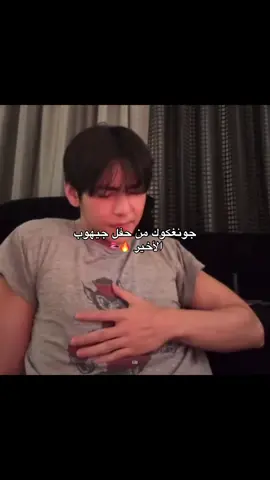 #foryou #taehyung #jungkook #fypシ゚viral #viral 