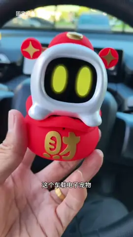 金驎车载电子宠物机器人AI财神潮玩伴侣感知车内饰品礼物表情摆件🔥🔥🔥#金鳞ai财神 #电子宠物机器人 #foryou #createtowin #tiktokshopsg 