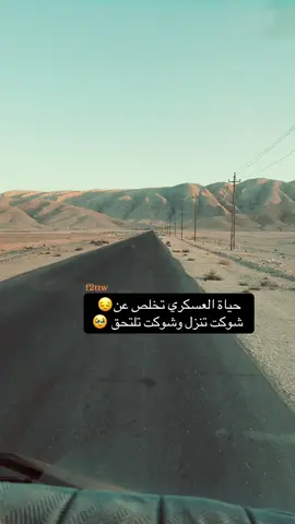 #f #fyp #capcut #foryoupage #شعب_الصيني_ماله_حل😂😂 