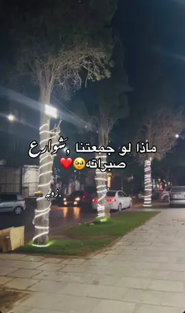 #صبراته_الكبيده💕💕🔥 