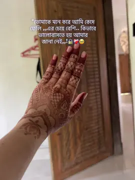 ❤️‍🩹🥀#foryoupage #foryoupageofficiall #unfrezzmyaccount #copylink @TikTok 