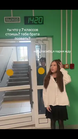 АХАХХААХ @. @ксюша #recommendations #fypシ゚ #красноярск #рекомендации 