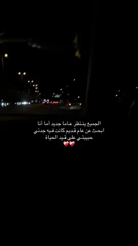 ياليت الايام تعود بيومآ واحد من ايامك ياغاليه علي الروح رحمك لله🥺❤️‍🩹24،9،2024 #فقيدتي_جدتي  #لايك_متابعه_اكسبلور 