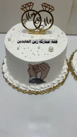 #معجنات كيك الروان  #ميسان_العماره #متابعه_ولايك_واكسبلور_فضلا_ليس_امر #اكسبلور_تبك_توك #كيك #اعيادميلاد_حفله_زواج_عرس_عروس #تصويري #يوجد_لدينا_خدمة_توصيل #ميسان_العمار #