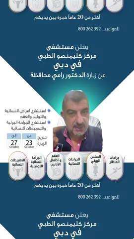 #رامي_محافظة #اكسبلور #دبي #dubai #الامارات 