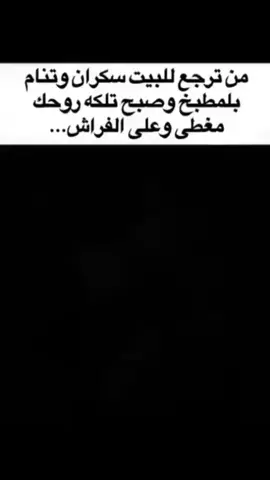 #typpppppppppppppppppppp #fyppppppppppppppppppppppp #تيم_سوفت💎 #تيم_كروس #funnyvideos 