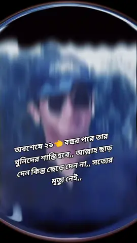 #fast💜love সৃতির আড়ালে হারিয়ে যাওয়া মহানায়ক সালমান- শাহ #মায়া🖤  @💜💜রত্না আক্তার 💜💜💜 