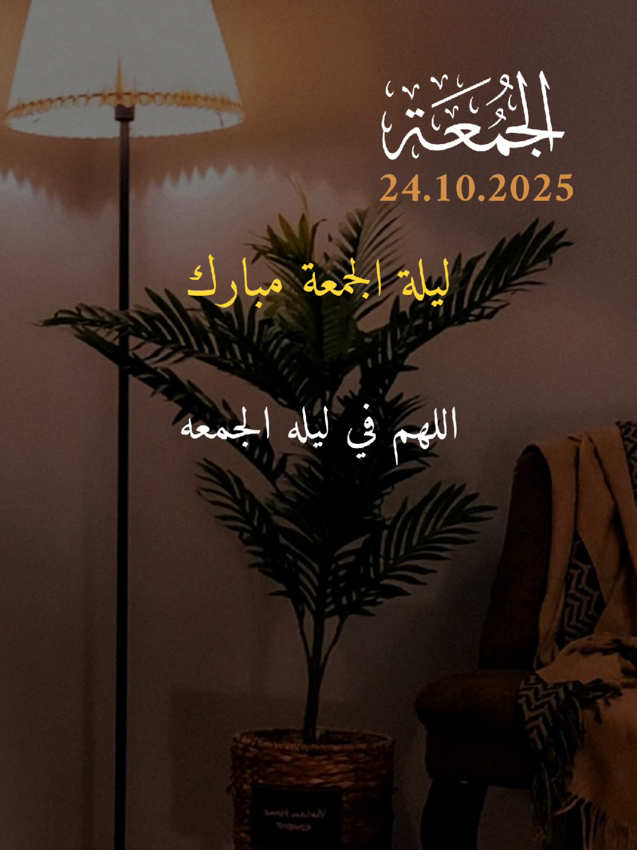 اللهم صل وسلم وبارك على نبينا محمد 🤍 #اللهم_صلي_على_نبينا_محمد #اللهم_صل_وسلم_على_نبينا_محمد #يوم_الجمعه  #quran #قران_كريم 