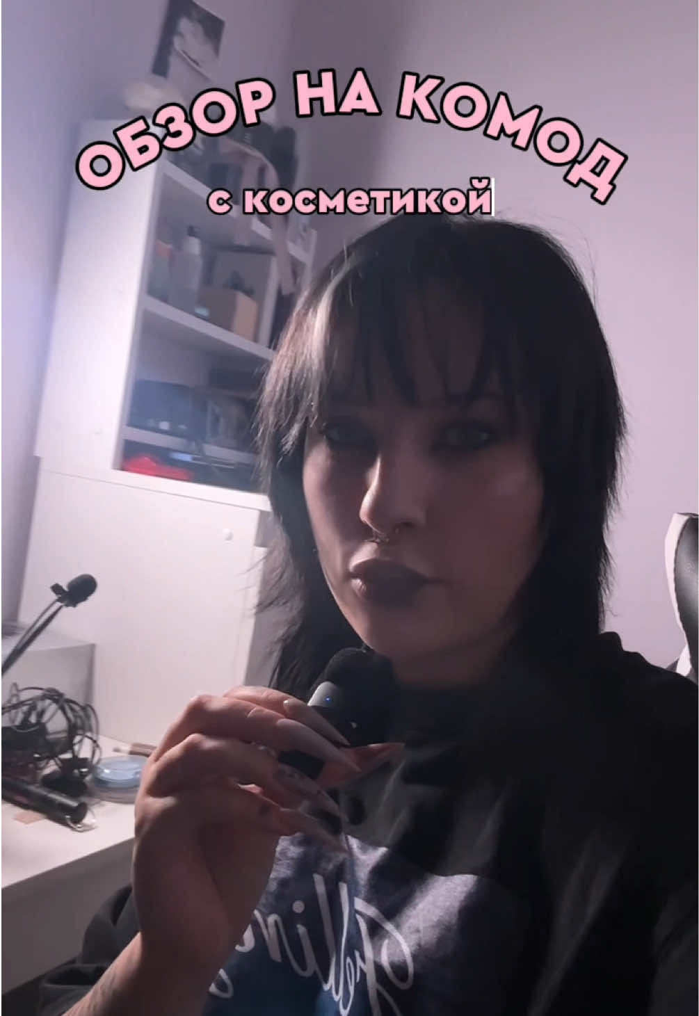 Кто просил обзор на хранение косметики?? Держите…