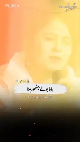 Part 2😍 Baba جانی❤️