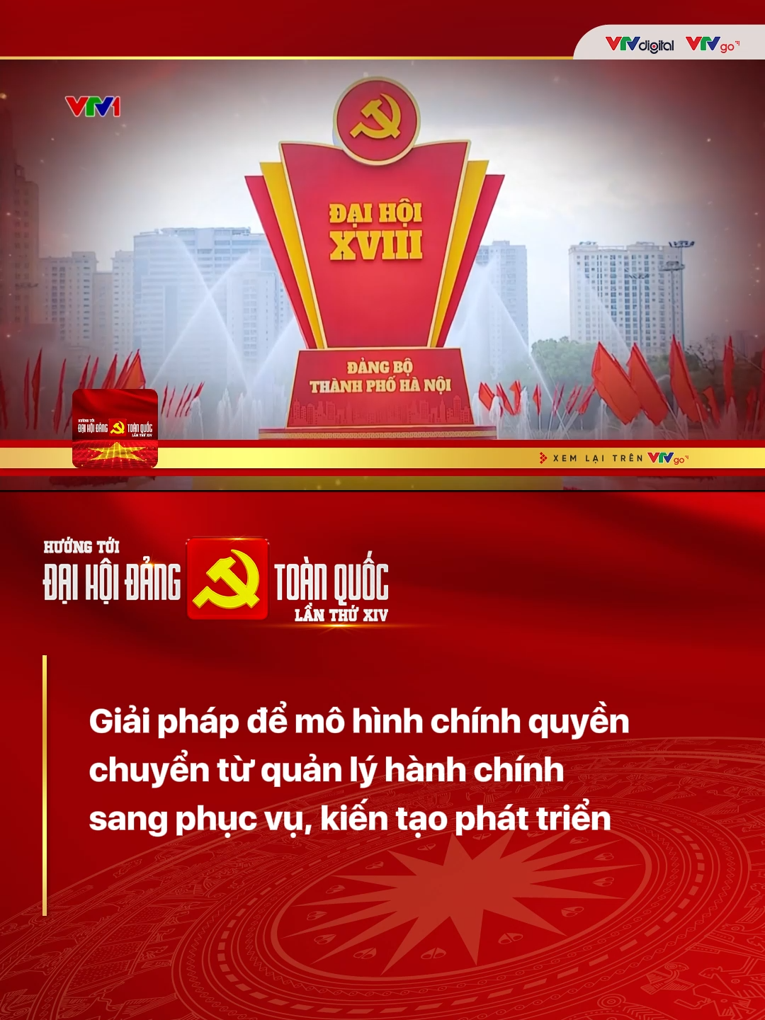 Đến thời điểm này, Đại hội Đảng bộ các tỉnh, thành ủy nhiệm kỳ 2025 - 2030 đều đã thành công tốt đẹp. Đây là nhiệm kỳ tiếp tục triển khai mô hình chính quyền địa phương 2 cấp sau 3 tháng thực hiện. Làm sao để mô hình này hoạt động hiệu lực, hiệu quả là mối quan tâm chung của Đại hội Đảng các cấp. Ghi nhận từ các đại hội cho thấy, bên cạnh công việc trước mắt đang được triển khai, cần có thêm giải pháp dài hạn hơn để giúp mô hình tổ chức mới hoạt động hiệu quả, chuyển từ quản lý hành chính sang phục vụ và kiến tạo phát triển. #vtv24 #vtvdigital #tiktoknews