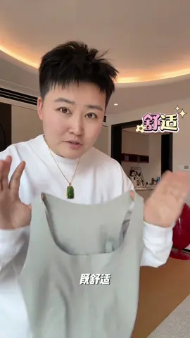 无痕套头帅特隐形弹力舒适裸感超平透气夏季薄款束胸内衣女🔥🔥🔥#时尚潮流穿搭 #潮流t恤 #foryou #createtowin #tiktokshopsg 