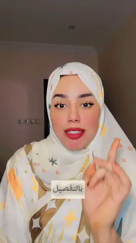 حبسة العروس حلقة2 خطوة قبل الدخان مهمة بتخلي جسمك يشيل بدون تحسس😍😍 #حبسة_عروسات_تفتيح_تبيض💞 #برو_محمد #نصائح #تفتيح_البشرة 