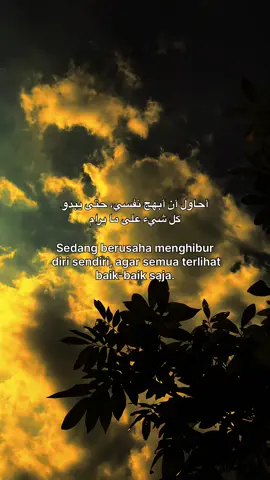 #😇 #xyzbcafypシ #arabicquotes #langitaesthetic #foryoupage❤️❤️ 