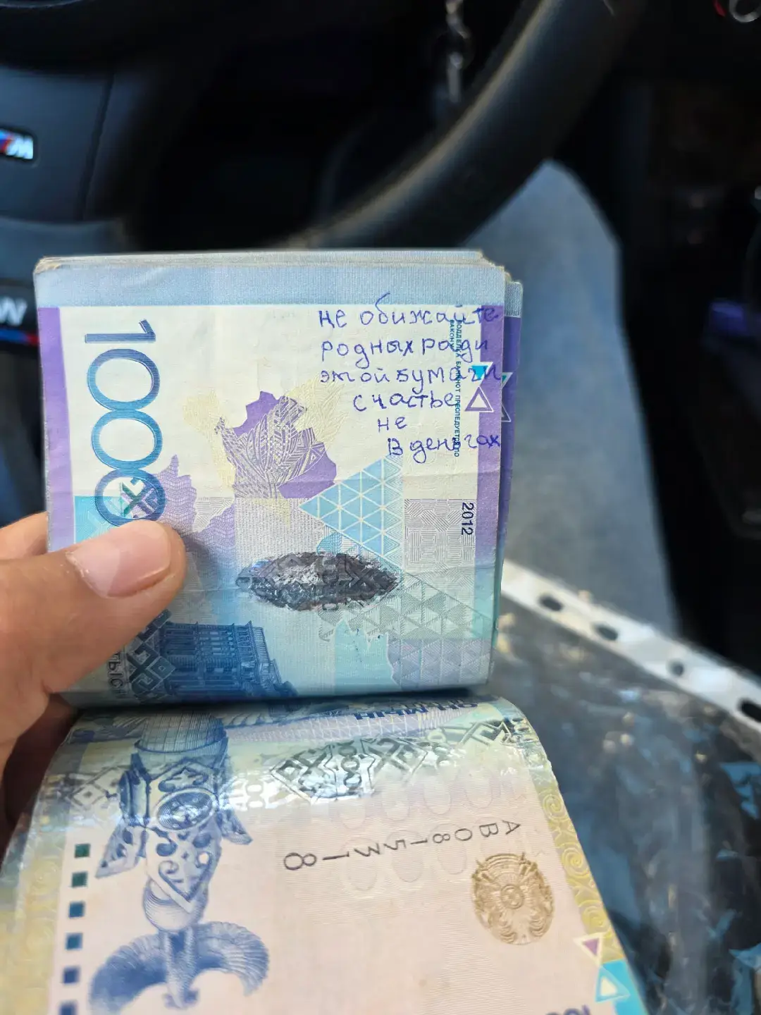 #ОфсайдКорупция