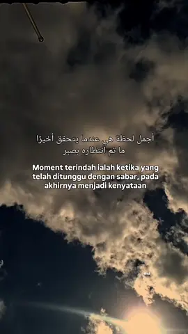aminn🤲🏻🤲🏻#fyp #foryoufage #4u #xybca #masukberanda Katakata arabissong Bismilah fyppppp🤲🏻
