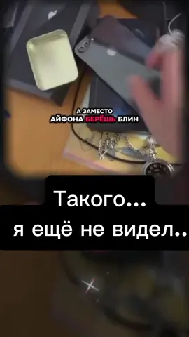 #лол #юмор #мем #кольцо #дв @Кирилл/массаж Гомель 