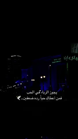 ابونايف لعب بحسبتنا😔#خالد_عبدالرحمن #اكسبلور #ترند #خالد_عبد_الرحمن #❤️ 