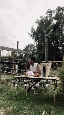 ไม่ใช่pov#เจ้ากอร์น 
