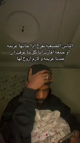 هذا اليوم #في هذا اليوم #fyp #تيك_توك 
