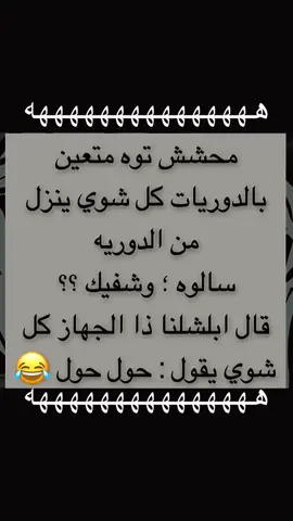 #هههههههههههههههههههههههههههههههههههههه 