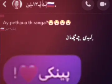 Acc,,#foryou #fyp #fypシ゚ #k4ya_rash #درافن⚜️ 