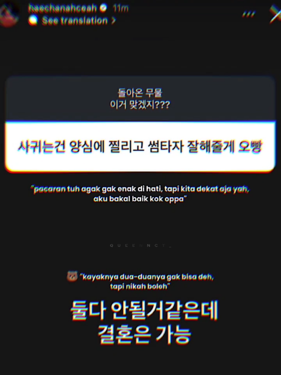 nyangka gak kalian?!?! #haechan #qna #czennie 