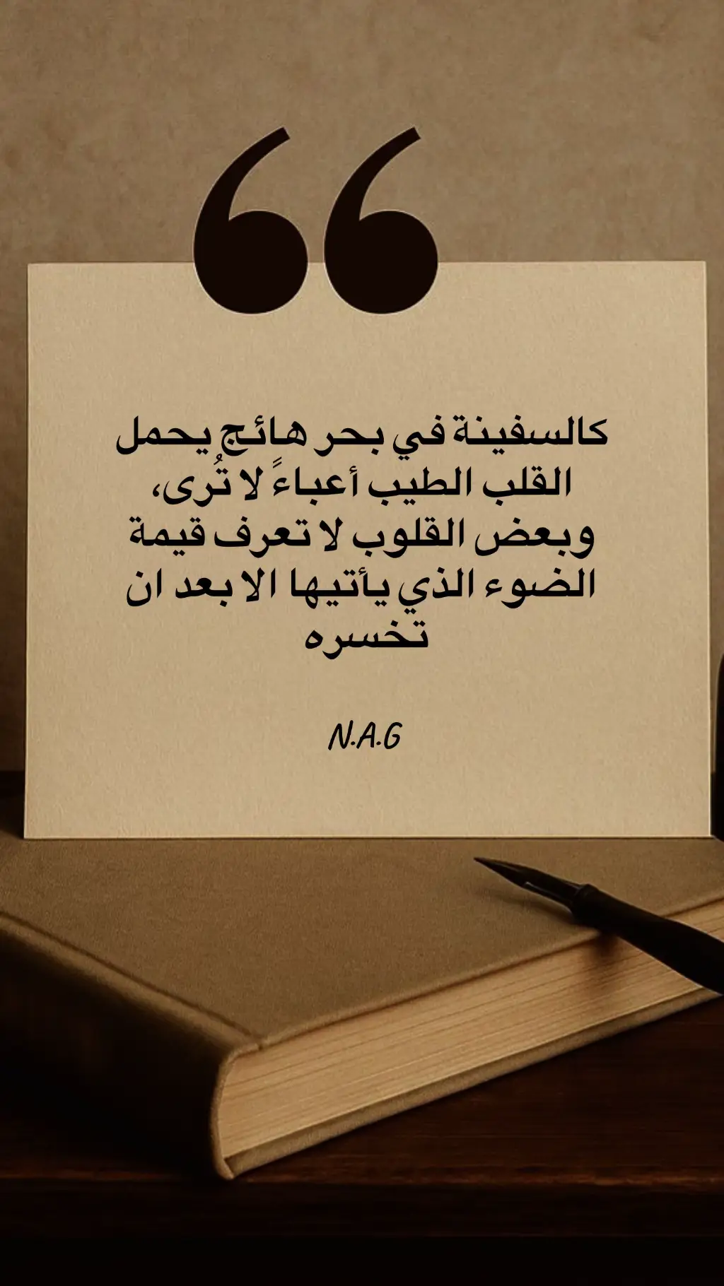 #صباح_الخير 