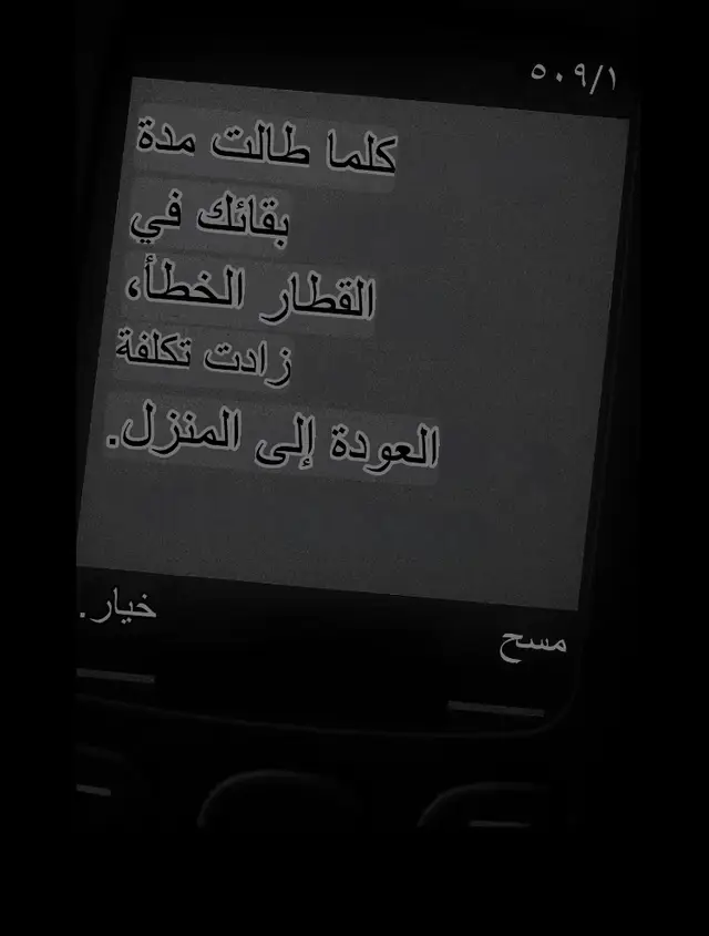 #lost #fyp #lyrics #quotes #viral 