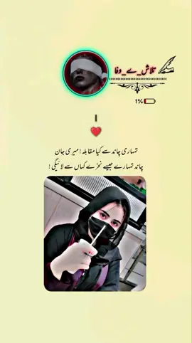 Typing.....🤗🤗💔🙏💯 #fyp  #foryou  #foryoupage  @SADAFCUTEGiRL 946 😍😘❤ 
