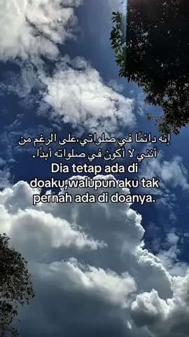 #quotesislami #arabicsong #mentahanvideo #sholawat #syairarab