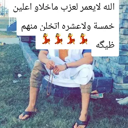 #الشعب_الصيني_ماله_حل😂😂 #موريتانيا🇲🇷🇲🇷🇲🇷الحب❤️❤️❤️ #المغرب🇲🇦تونس🇹🇳الجزائر🇩🇿 