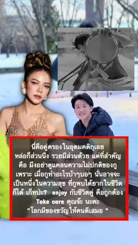 @จ๊ะ @บิ๊ก #คู่รัก #จ๊ะนงผณี #บิ๊กอชิรพลบวรรับพร  #บันเทิงtiktok #tiktokคนบันเทิง 