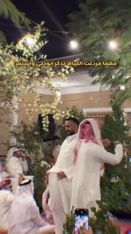 ابوخلي😂💔#fyp #axplor #حايلندا #ابوخلي 
