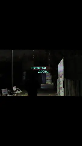 верни свои реки.. #fyp #мотивация #мышление 