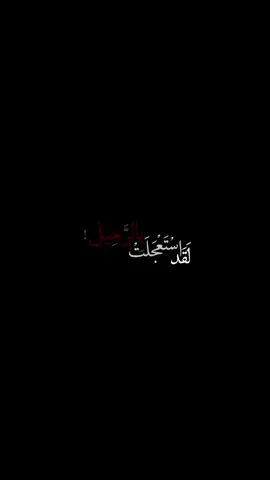 #CapCut#امي #مقبره #فقيدي_اشتقت_ٳليك  