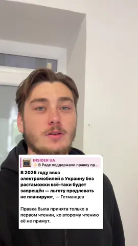 Думаете отменят ?