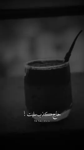 خلي القلب يرتاااح 🖤🍃#حسين_حوراني #عتابا #نعيم_الشيخ #مجرد________ذووووووق🎶🎵💞 #دقة_قديمة🎻  