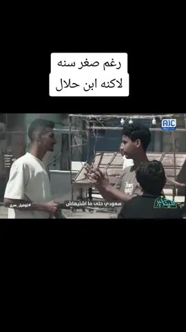 لقمة الحلا.  ###@@@@.. آجمل من مئة لقمه حرام اليمن 🇾🇪 