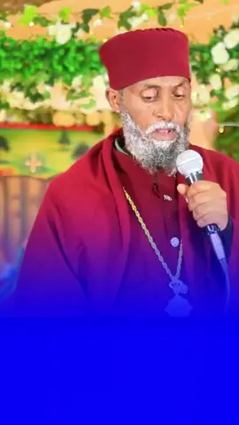 አቡነ አረጋዊ መንፈሳዊ ግጥም #መንፈሳዊ_ግጥም #ግጥም_አባ_ገብረመድ #የኤማሁስ_መንገደኞች #ሼር_በማድረግ_ያጋሩ🙏🙏🙏🙏 #creatorsearchinsights 