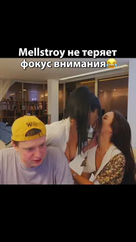 Задний план🔥 #glavborov #mellstroyy #fyp 