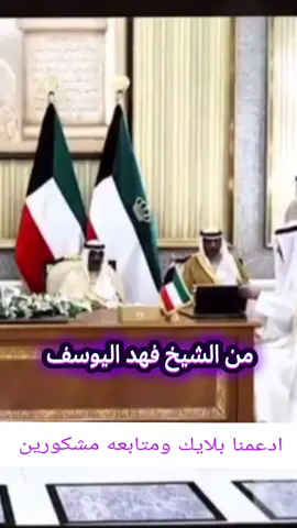 #الجهراء_الكويت #السعودية #الخليج_العربي_اردن_عمان_مصر_تونس_الم #الكويت #مصر_السعوديه_العراق_فلسطين 