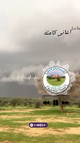 #أغاني_زغاوة_فنان_محمد_نهار_أنكا #دبي_مهاجر_حفظك_الله #كورنوي_امبرو_بهائ_امجرس_الفاشر 