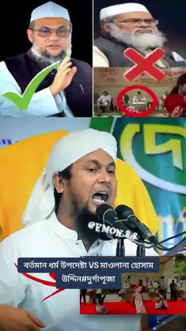 #islamic_video #foryou #viralvideo #viralvide #foryoupage 🥰🥰🥰🥰❤️❤️❤️