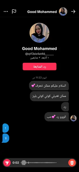 #ستبقى_ذكرى_محفورة_في_قلوبنا #for?you?video?please?thx?❤️viral #explore #vrial_video #venom 