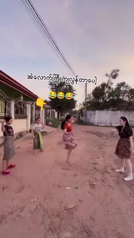 #😂😂😂 