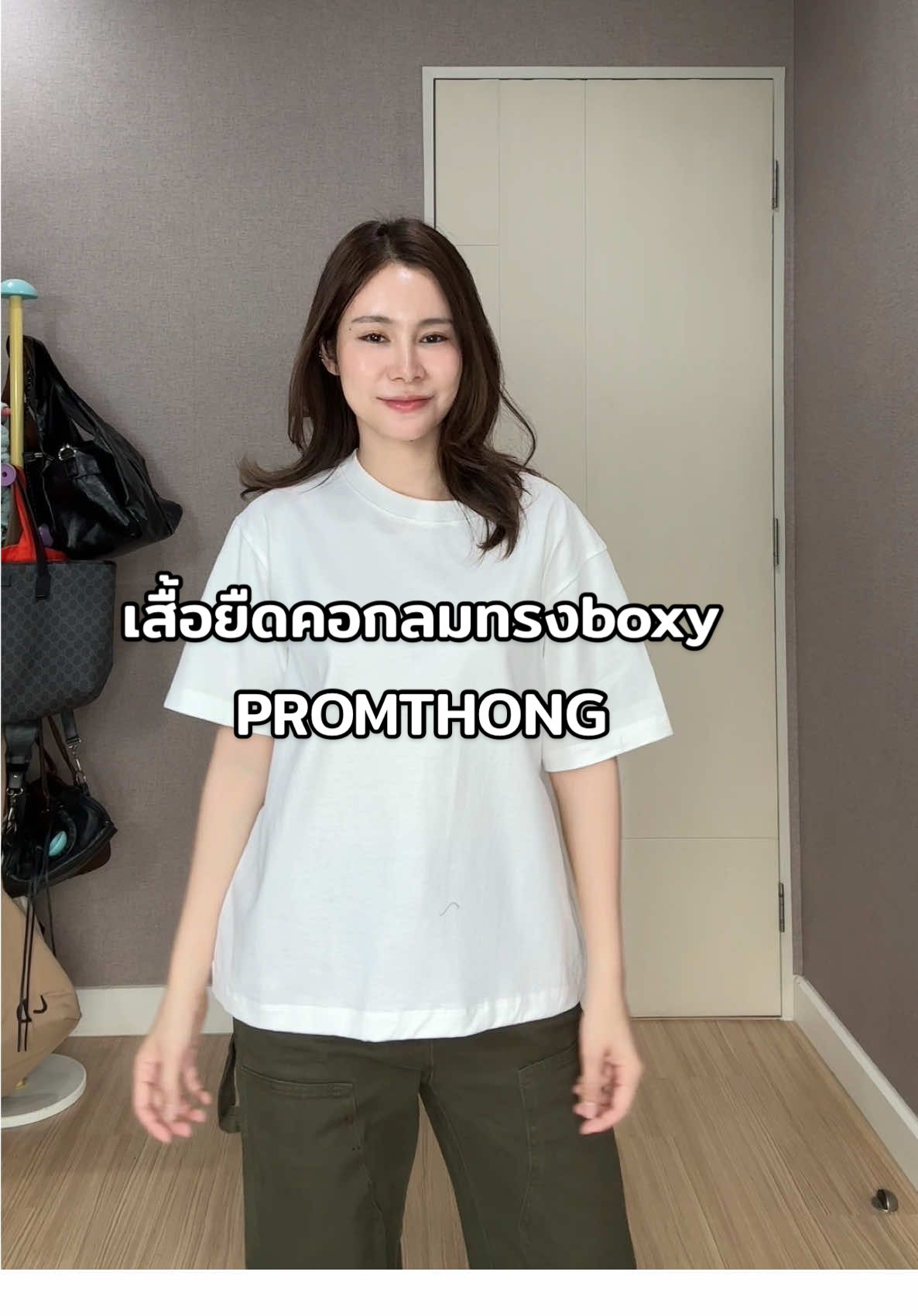 เสื้อยืดสีพื้นคอกลมทรงboxy ความยาวกำลังพอดีทรงสวยใครใส่ก็ดูดีหยิบมาใส่ได้บ่อยราคาก็ไม่ได้แพงตัวนี้เป็นของPromthong เนื้อผ้าคอตตอน